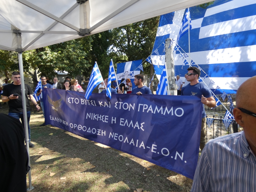 "ΕΑΑΣ ΓΡΑΜΜΟ"