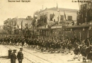 Η απόβαση στη Σμύρνη του Ελληνικού Στρατού  τον Μάιο του 1919:  η έναρξη της μικρασιατικής εκστρατείας