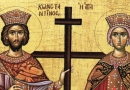 21 Μαΐου: Εορτή των Αγίων Ισαποστόλων Κωνσταντίνου και της μητρός του Ελένης.