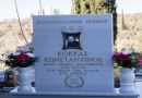 Νεκρώσιμος  Ακολουθία του Ήρωα Συνταγματάρχη(ΠΖ)  Κωνσταντίνου Κόκκα στην Ιδιαίτερη Πατρίδα του το Πέτα Άρτας